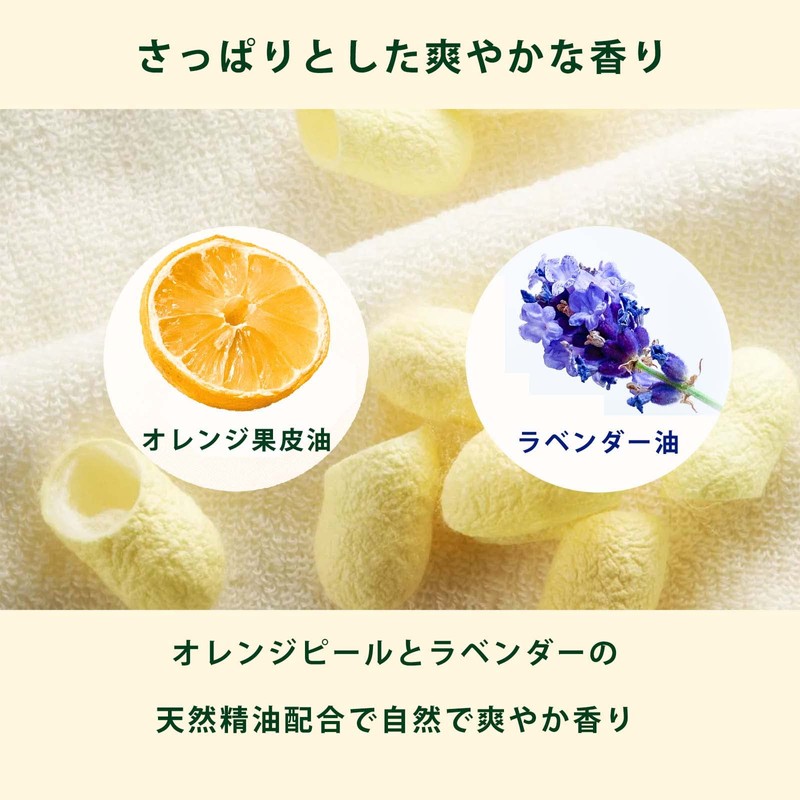 BOZZOLO Midori Cocoon High Silk Composition All-in-One Gel 5.1 fl