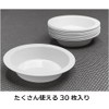 Plamokojo 0Color.DISH Refill (Pack of 30), Hobby Tool PMKJ027A
