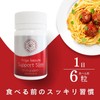 AXIS Online Shop Support Slim Kotara Diet 150 Tablets