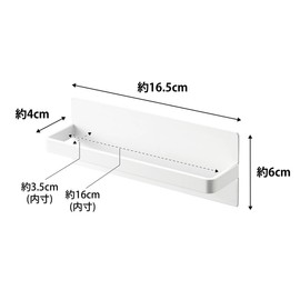 Yamazaki 3648 Magnetic Kitchen Towel Hanger, White, Approx. W 6.5 x D 1.6 x H 2.4 inches (16.5 x 4 x 6 cm), Tower Tower, Towel Rack, Kitchen, Easy to Install with Magnet