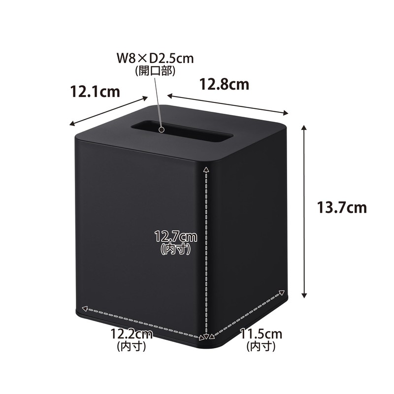 Yamazaki Compact Tissue Case Square Black W5.0 x D4.8 x