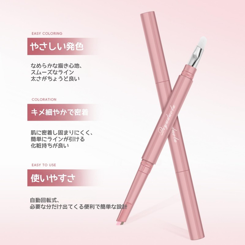 UNYOKE Double Color Tear Bag Pen | Highlight & Shadow