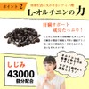 LOHAStyle（ロハスタイル）肝臓の力Ⅲ サプリメント (240粒 約40日分) 肝臓エキス [しじみ43000個分]