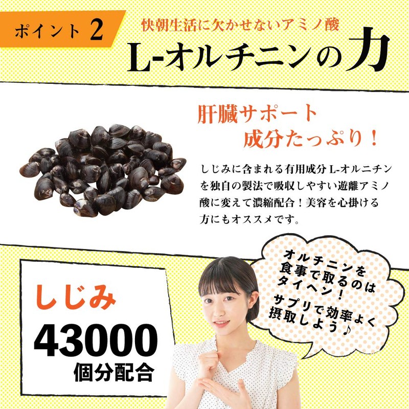 LOHAStyle（ロハスタイル）肝臓の力Ⅲ サプリメント (240粒 約40日分) 肝臓エキス [しじみ43000個分]