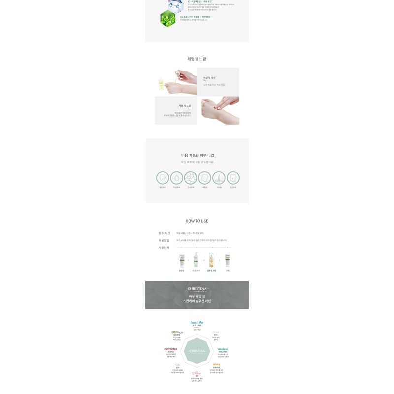 Christina Alluring Serum 30ml / 크리스티나 얼루링 세럼 30ml