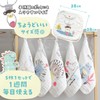 §Bg3 Loop Towel, Girls, Towel with Loop, Boys, Baby, Gauze,