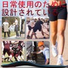 Insole, Arch Support, 1.2 inches (3.0 cm), Shock Absorption, Sports