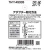 TOTO Shower Hose Adapter (M22x2 and G1/2) THY145335