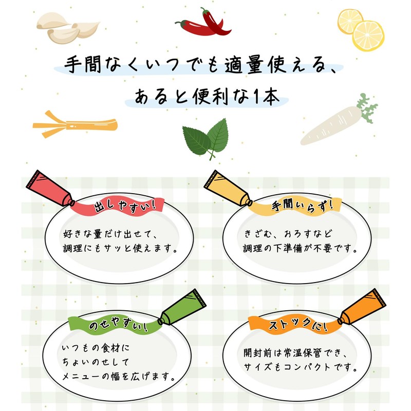 1.5 oz (42 g) Special Scented Japanese Mustard x 5