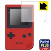 PDA Kobo Perfect Shield Plus Protective Film for Game Boy