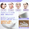 Isyou Small Face Belt, Face Belt, Small Face, V-Line, Small