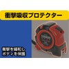 Sinwa Sokutei Major Convex Tough Gear Self Stop Measuring Tape