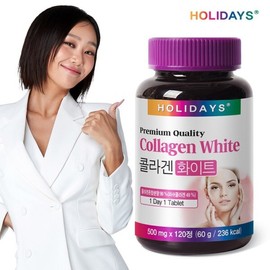 Holidays 저분자 콜라겐 화이트 120정 1병 4개월분) Low Molecular Collagen White 120 Tablets (1 Bottle, 4 Months Supply)