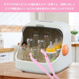 PAVIKE Baby Bottle Grip, Infant Bottle Clip, Baby Bottle Tongs, Bottle Tongs, Forceps Feeding Bottle Clip, Multifunctional Skid Bottle Clipper, Heat Resistant, Multifunctional, Heat Sterilization,