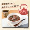 Supportive Sake Production, Sanitary Series, Five Yuku Porridge, White, 0.6