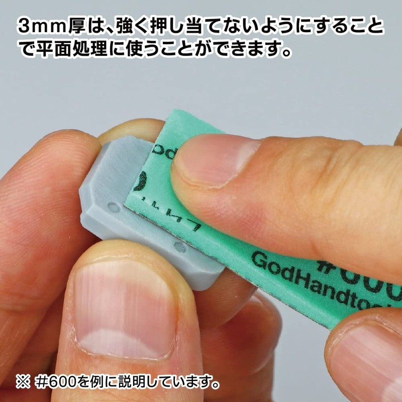 ゴッドハンド(GodHand) 神ヤス! 3mm厚 #600 (5枚入) 約105×20mm GH-KS3-P600