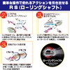 YO-ZURI Egi: Aoli Q RS Squid SP No. 1.8 LP: