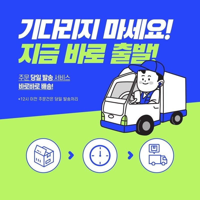 VT Cosmetics 브이티 VT PDRN 광채 선크림 에센스 50ml 3개