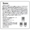 Skater CHYN2-A Yunomi Cup Pottery, 9.2 fl oz (260 ml),