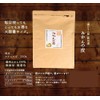 [Barrel Flavor] Mandarin Orange Skin Powder, 7.1 oz (200 g)