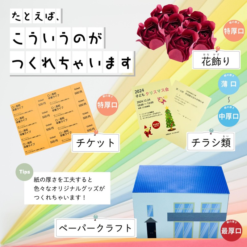 Asuko Color Premium Paper, Medium Thickness, A4, 100 Sheets, 0.003