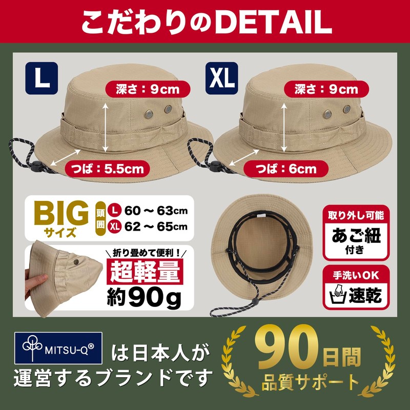 MITSU-Q Men's Bucket Hat, Boonie Hat, Large Size [Domestic Inspected