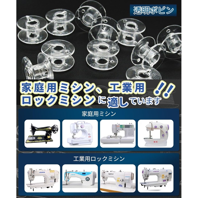 BTtime 25 Pcs Household Sewing Bin Bobbin Holder Transparent Bobbins