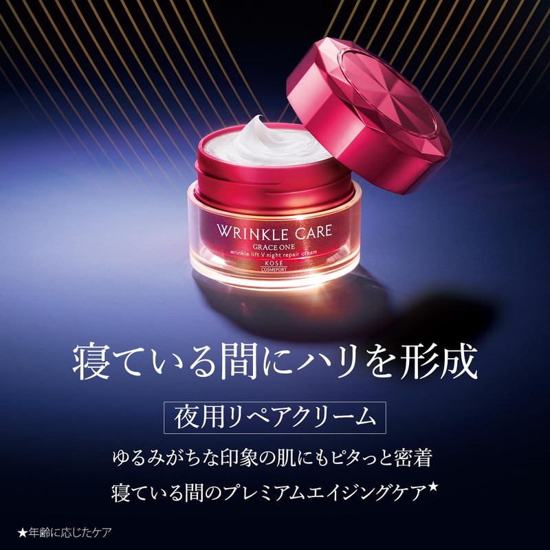Grace One Wrinkle Care, Wrinkle Lift, Night Cream, Niacinamide, Wrinkle