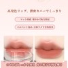 Wirwody Matte Lip Tint Lipstick Lip Mud Natural Anti-fall Mucosal