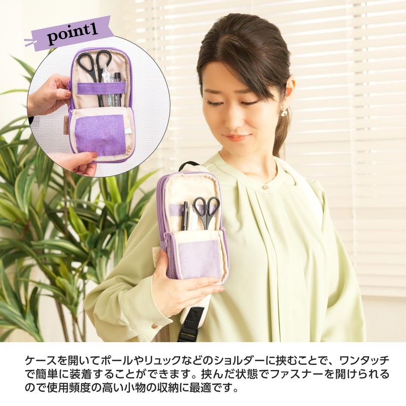 Assolabo ALLPB01LA Pen Case, Multi Case, Live Pod Bouquet, Lavender