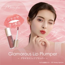 Milfee Glamorous Slip Plumper (01 Clear Blossom), 0.2 fl oz (6.2 ml), Candy Ball, Lip Gloss, Moisturizing, Transparent, Colorless, No Glitter, Plump, Chewy, Hyaluronic Acid, MilleFee