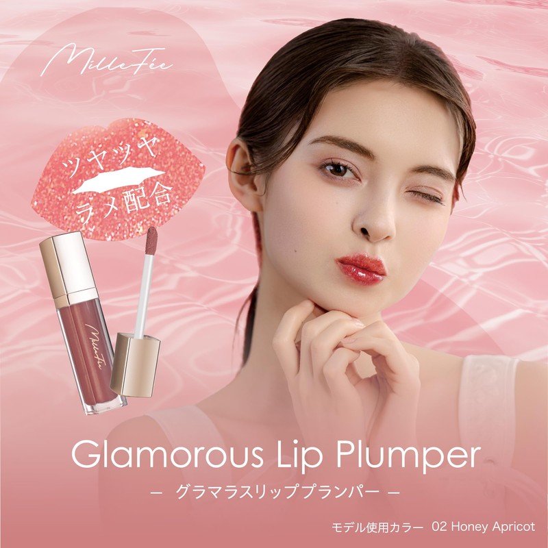 Milfee Glamorous Slip Plumper (01 Clear Blossom), 0.2 fl oz