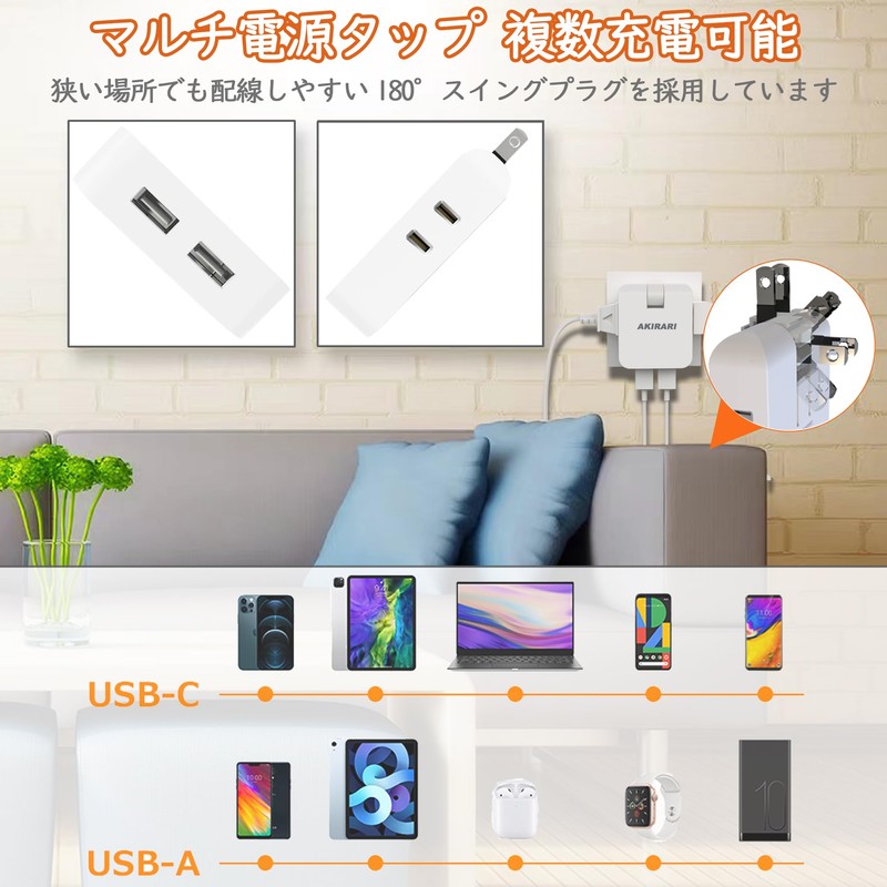 Power Strip with Insulated Cap for Fire Prevention, USB Charging