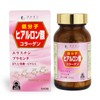 Fine Low Molecule Hyaluronic Acid, Collagen, 36 Day Supply (540