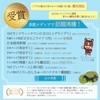 3S Pet Deodorizer, Choose From 100 Pet Loading Inn Shops,