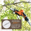 Yamazen LPSK-210E Replacement Blade for Garden Pole Saw, For Cutting