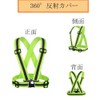 TQFlow Safety Vest, Reflective Vest, Fluorescent Vest, High Visibility, For
