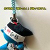[Ohanamoana] Passing Bell Included, Salubobo, Passed, Prayed, Clover Sign, Prayer,