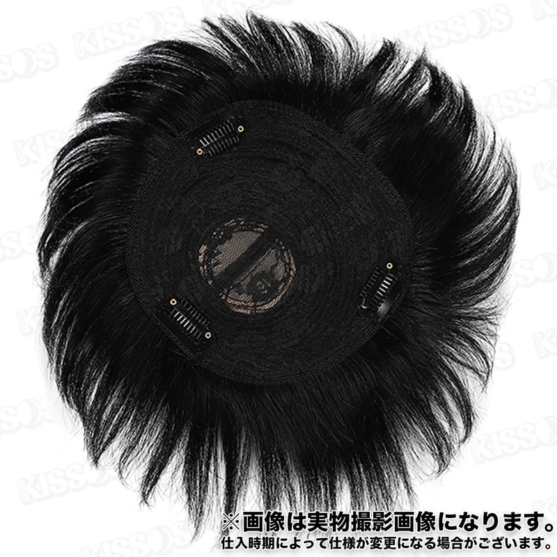 Men's Wig, For Whorls, For Thinning Hair, Baldness, Partial Wig,