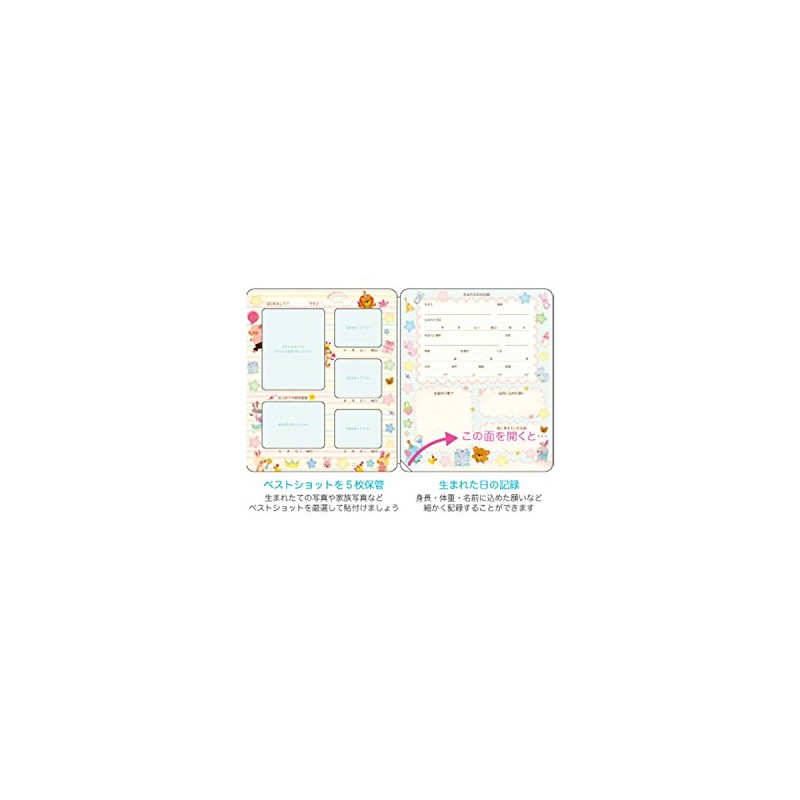 オリエンタルベリー アルバム アプチェカ すくすくBaby 女の子 BM−6310