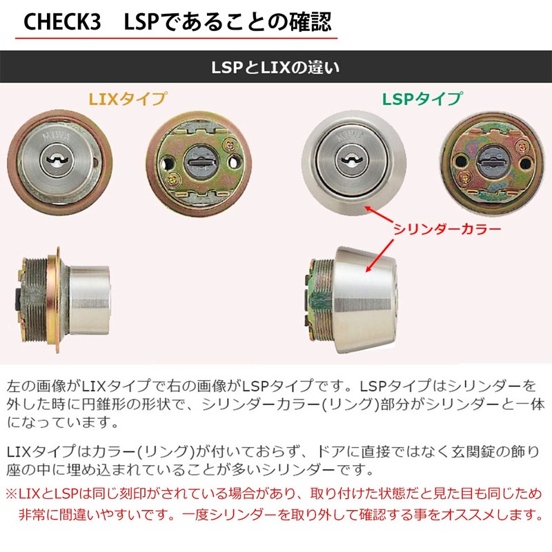MIWA Miwa Lock Key Replacement U9 Cylinder Lock LSP TE24
