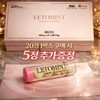 Detailed page [20+5 tablets] Letomint Feminine Cleanser Y Zone Mildly