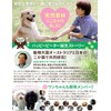 ハッピーピーター 【 犬用・低刺激 】 リンス コンディショナー 250mL オーガニック 子犬も使える 舐めても安心