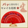 [kinaviola] Avanico Flamenco Dance Spain Spanish Fan, Folding Fan, Flower