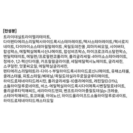 Doctor Different Dr. Different Retinal Lip Balm Clear, 4g, 1 unit / 닥터디퍼런트 레티날 립밤 클리어, 4g, 1개