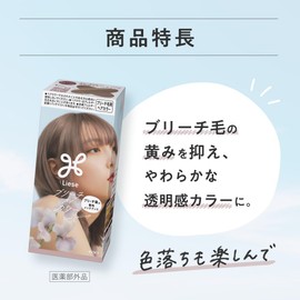 Liese Kao Bubble Bleach On Hair Color Sweet Pea Greige