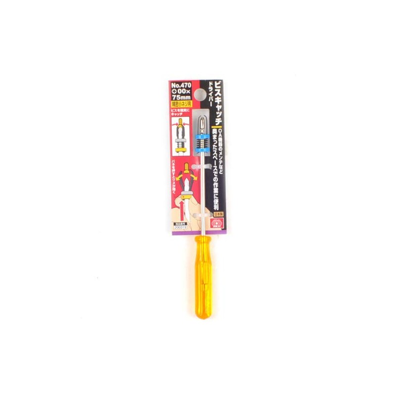 SK11 Screw Catch DV No.470 +00 x 75