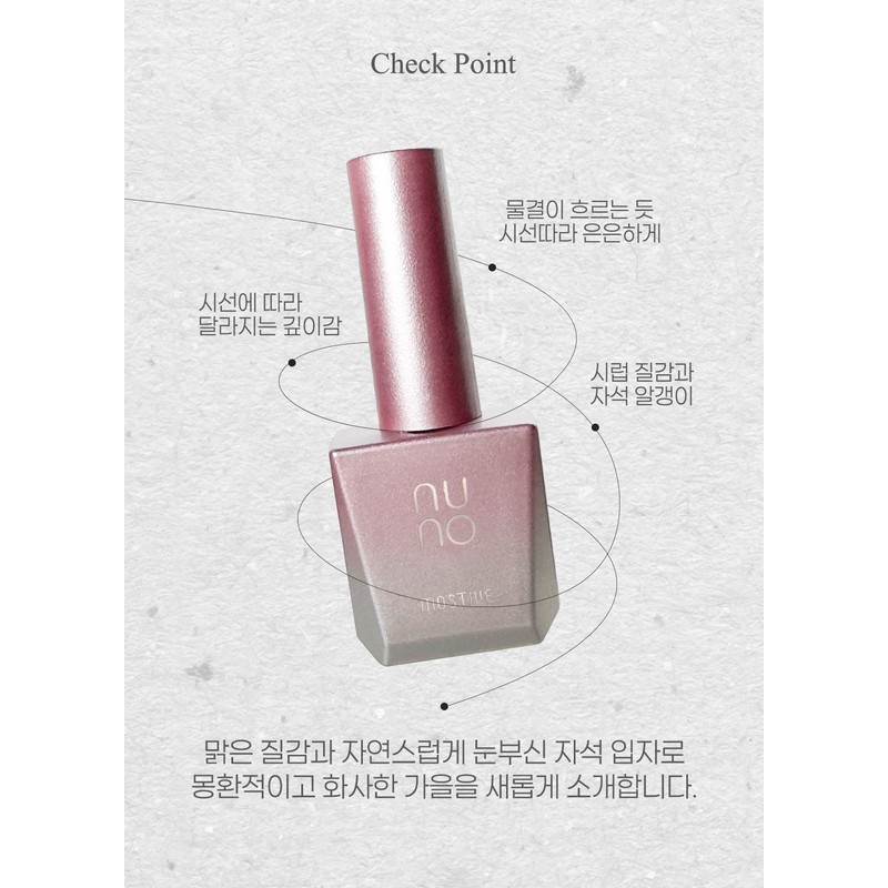 classic nail Mostive Nuno Magnet Gel + 30 parts /
