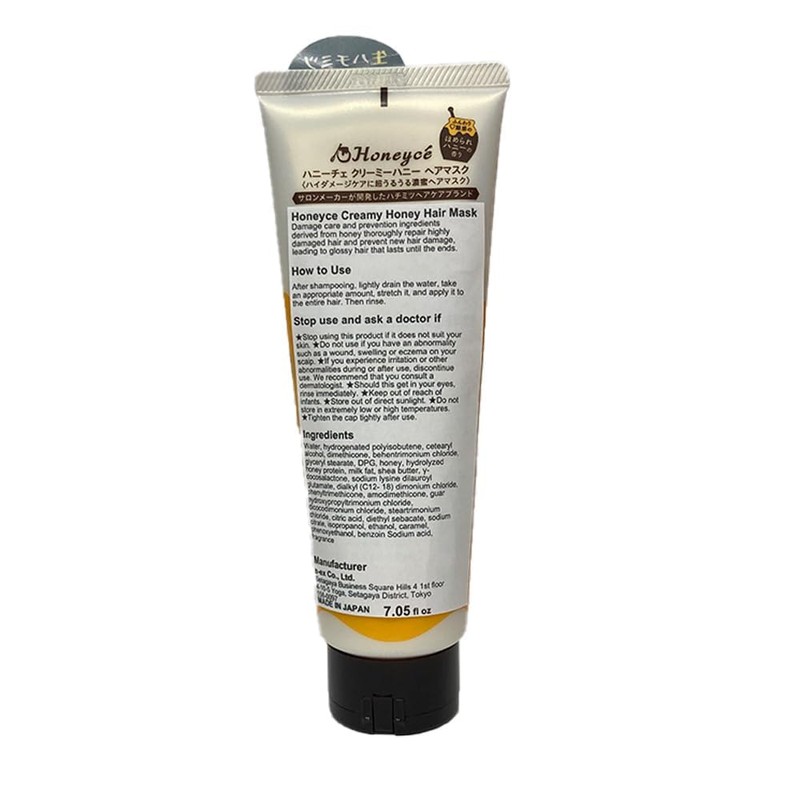 Honeyce Creamy Honey Hair Mask 200g