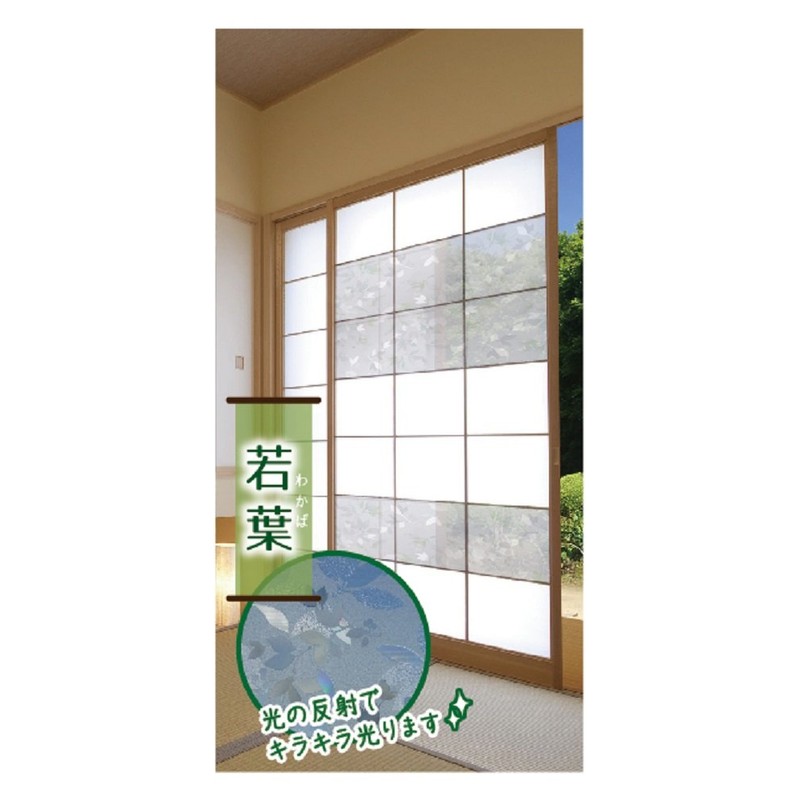 Meiwa Gravure Glitter Shoji Deco Sheet, 11.0 x 37.0 inches